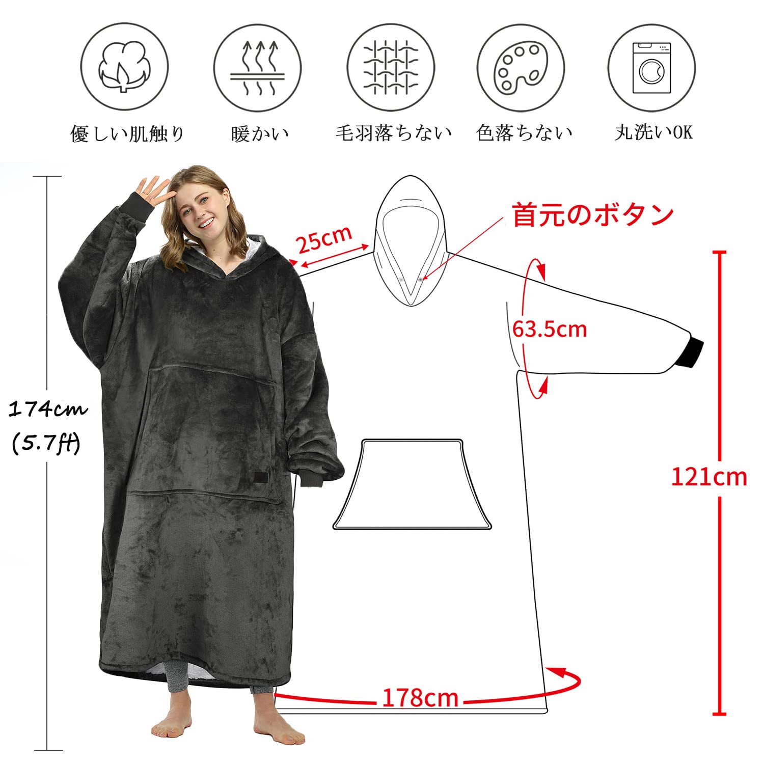 今年の冬、電気代節約！Catalonia 暖かな着る毛布 ポンチョ フード付き